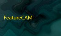 FeatureCAM 下载 (CAM软件)